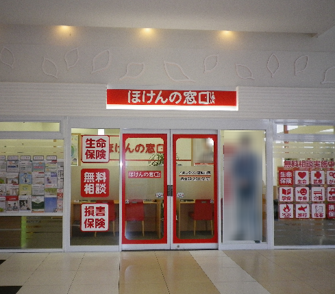 イオンタウン津城山店
